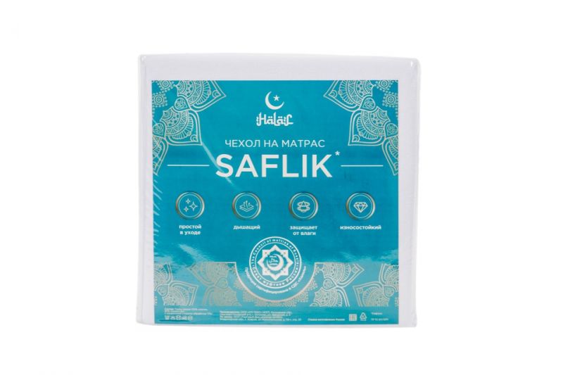 Чехол на матрац 160*200 "Halal Saflik" Askona